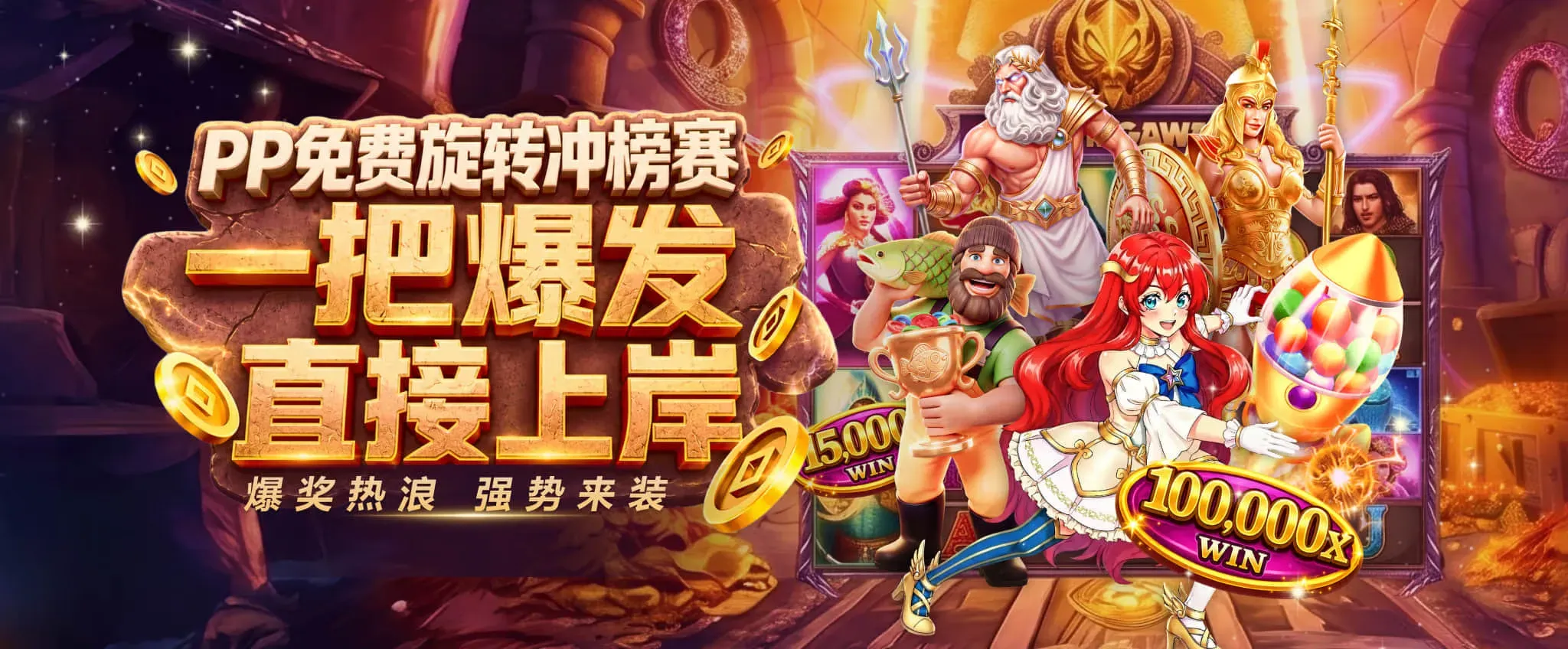九游会品牌体育电竞主视觉
