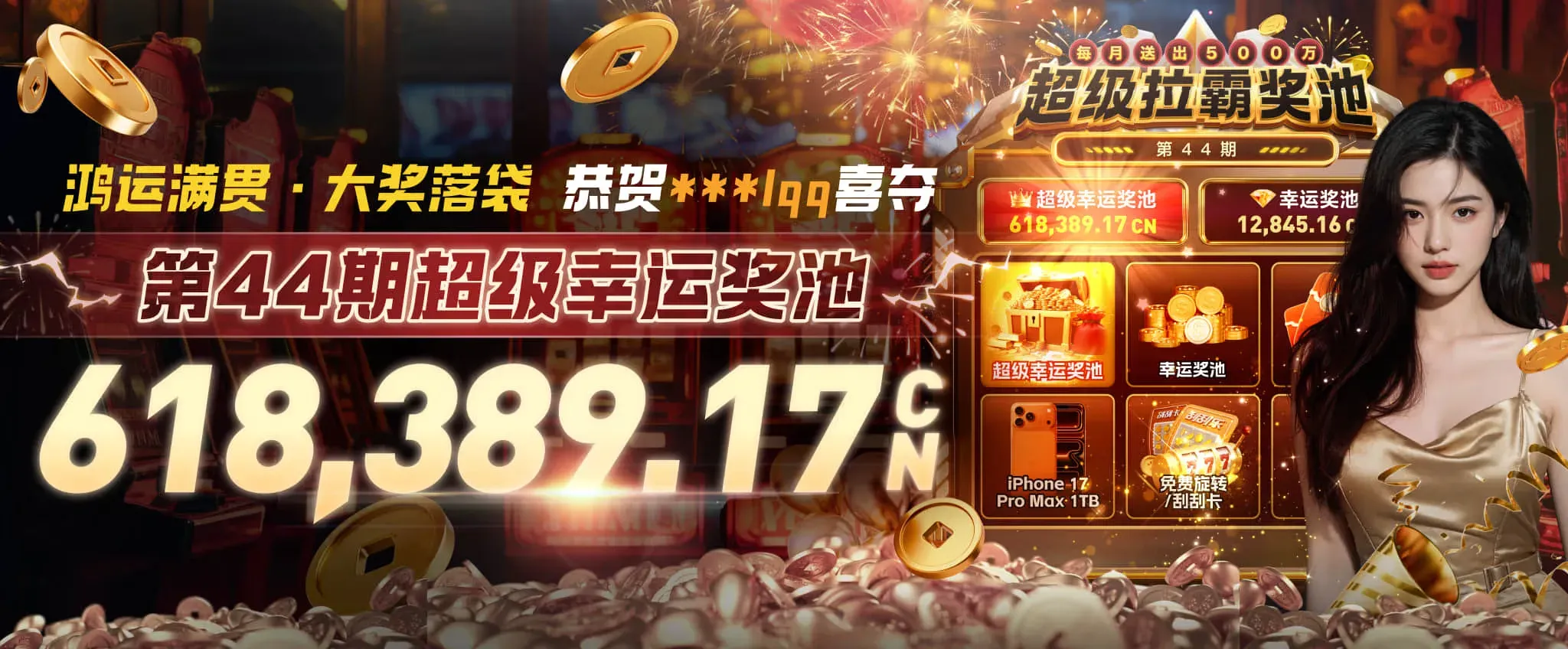 体育电竞主题视觉